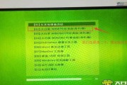 Win7U盘重装系统的关键按键（Win7系统重装教程及操作指南）