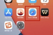 iPhone截长图操作方法（简单易学的截长图教程）