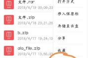 win10解压rar文件卡半天的解决方法（快速解压rar文件的关键步骤与技巧）