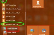 彻底删除Win10中的360导航页（Win10删除360导航页的简单教程）