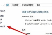 Win10自由截屏，轻松保存个性化主题（一键截图）