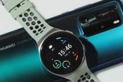 华为智能手表HUAWEIWATCH通话功能全面解析（一部手表，实现通话功能；HUAWEIWATCH助你随时随地保持联系）