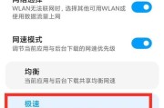 忘记WiFi密码怎么办（快速找回WiFi密码）