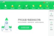 解决CPU使用率100%问题的有效方法（应对高CPU负载的关键措施和实用技巧）