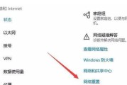 忘记Win10开机密码怎么解锁（解决方法和技巧分享）