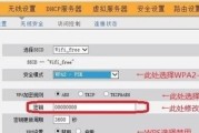 忘记无线网络密码？快速找回的方法大揭秘！（无线网络密码找回教程，让您再也不为忘记密码而烦恼。）