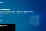 解决Windows10快捷键失效的方法（恢复Windows10快捷键功能的有效措施）