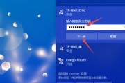 解决连不上自家WiFi的问题（探索WiFi连接问题的原因及解决方法）