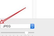 探索如何将图片转换为jpg格式（从电脑上简单操作开始）