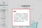 怎样关闭电脑上的杀毒软件？遇到错误提示怎么办？