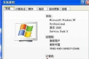 解决Win7配置更新35%卡住的问题（Win7更新配置时长分析与解决方案）