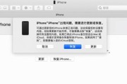 如何解决iPhone忘记锁屏密码问题（忘记锁屏密码）