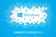 U盘重装系统Win7详细教程（一步步教你如何使用U盘重装Win7系统）