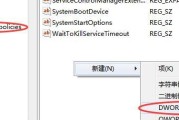 解除Win10U盘写保护的方法（轻松解决U盘无法写入数据的问题）