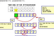 切割数组的常用方法及技巧（提高效率）