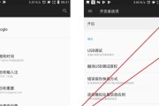 手机已连接无法上网（如何解决手机连接无法上网的问题）