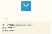 手机上如何隐藏自家WiFi信号（保护隐私，防止不必要连接）