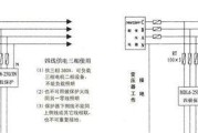 漏电保护器怎么接线（保护设备的重要性及接线步骤）