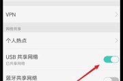 用手机连接电脑上网怎么弄出来（手机连电脑上网的教程）