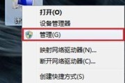 解决WiFi感叹号问题的有效方法（轻松修复你的网络连接困扰）