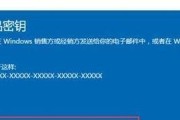 Win7网络安全密钥的寻找与保护（如何找出Win7网络安全密钥及提升网络安全性）