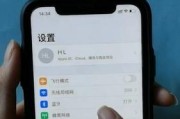 iPhone手机屏幕失灵原因分析与解决办法（探究iPhone手机屏幕失灵的原因及解决办法）