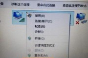 手机无线网出现感叹号的处理措施（解决手机连接无线网出现感叹号的方法与技巧）