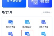 日语音频转文字软件哪个好？如何选择最合适的软件？