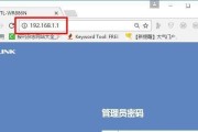 路由器wifi密码忘了怎么办重置（快速恢复网络连接并重新设置密码的方法）