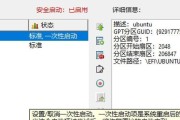 win10系统磁盘打开步骤是什么？