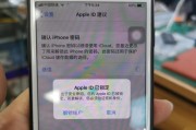 如何解锁AppleID（忘记密码或被锁定？快速解锁你的AppleID账户）