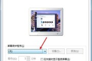 解决Win7电脑声音无法打开的问题（Win7电脑声音无法正常工作的原因及解决方法）