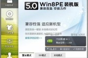 U盘安装Win7系统的步骤及注意事项（简明教程，轻松安装，让你的电脑重获新生）