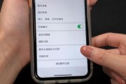 如何将iPhone降级到iOS15版本（通过简单步骤回到iOS15版本，体验经典操作系统的魅力）