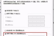 解决iPhone无法连接WiFi的问题（遇到问题时，如何排除并修复无法上网的WiFi连接故障）