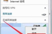 解决电脑无法连接WiFi的方法（处理WiFi连接问题的有效步骤）