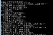 移动硬盘无法修复的解决方法（应对移动硬盘chkdsk无法修复的问题）