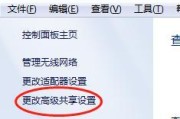 共享打印机设置及使用指南（简便快捷地共享打印机）