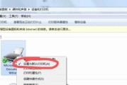 Win7打印机驱动安装不上的解决方法（应对Win7操作系统无法安装打印机驱动的有效措施）