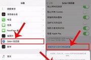 iPhone运行内存不足的解决方法（如何有效释放iPhone内存空间，提升设备性能）