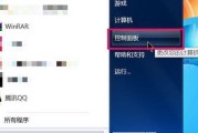 Win7系统坏了怎么修复（教你轻松应对Win7系统故障的修复方法）