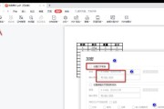 WPS PDF解密方法：没有密码如何移除加密限制？