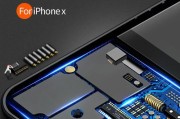 iPhone快充对电池的伤害（揭秘快充模式下的电池损耗与保护策略）