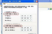 路由器开启ipv6有什么用处（家庭路由器ipv6）