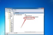 Windows7分盘教程（以Windows7操作系统为基础）