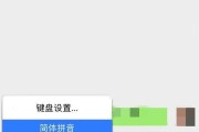 如何设置iPhone13相机？（一步步教你优化iPhone13相机设置）