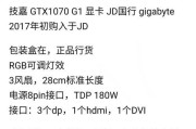 GTX1070矿卡评测（探索GTX1070矿卡的强大性能和效益，打造最佳挖矿方案）