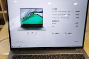 华为MateBook14（华为MateBook14带给你高性能）