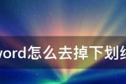 解决笔记本电脑打字没有选字框问题的方法（如何在没有选字框的情况下高效地进行打字操作）