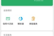 微信是否可以强制解除苹果绑定？（探究微信是否具备解除苹果绑定的能力及相关影响）